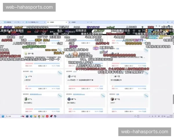 互动层级由简单的弹幕交流迈向深度虚拟社交 延伸直播生命力
