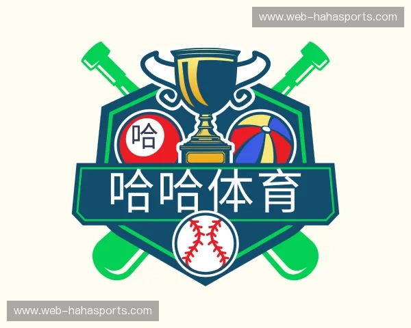 关于哈哈体育官方网站